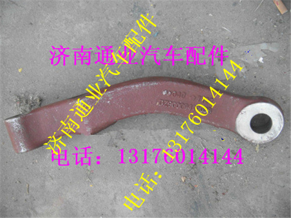 DZ90009410038,,濟(jì)南華豪汽車(chē)配件有限公司