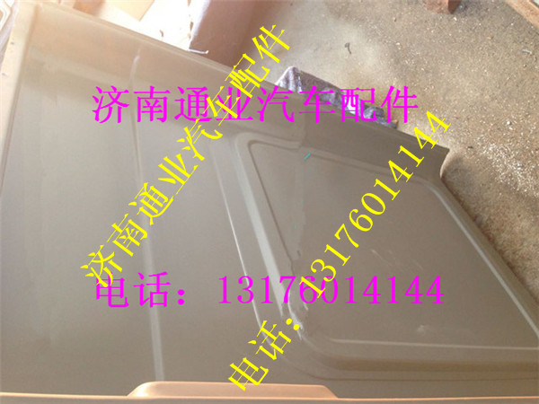 81.62510.2367,,濟(jì)南華豪汽車配件有限公司