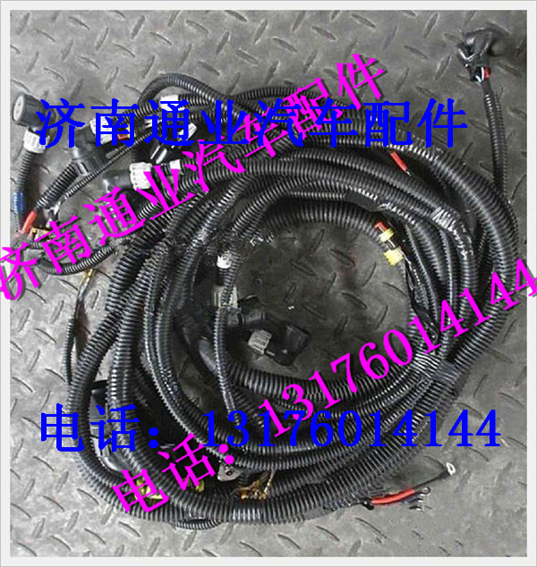 SZ979000041,,濟(jì)南華豪汽車配件有限公司