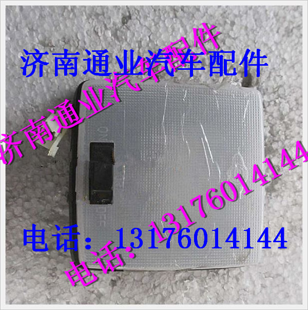 SZ972000700,,濟南華豪汽車配件有限公司
