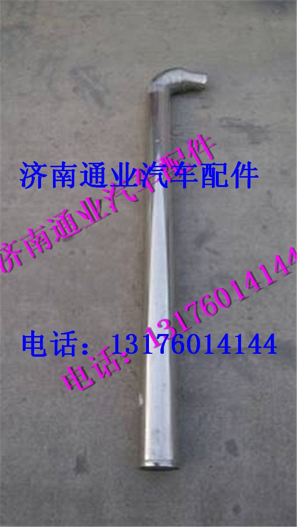 SZ953000619,,濟南華豪汽車配件有限公司