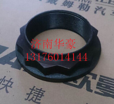 HFF2402031CK1BZ,,濟(jì)南華豪汽車(chē)配件有限公司