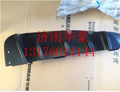 H4531010106A0,,濟(jì)南華豪汽車(chē)配件有限公司