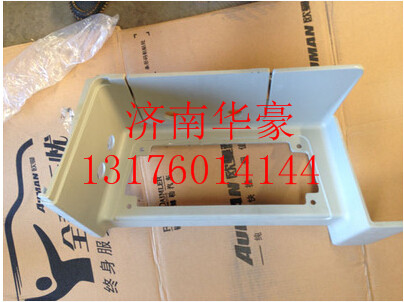 H4845013001A0,,濟(jì)南華豪汽車(chē)配件有限公司