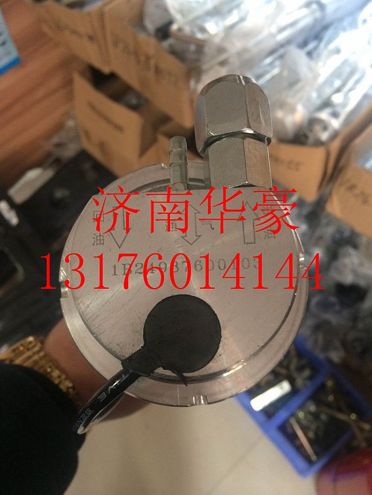 1B24937600103,,濟(jì)南華豪汽車(chē)配件有限公司