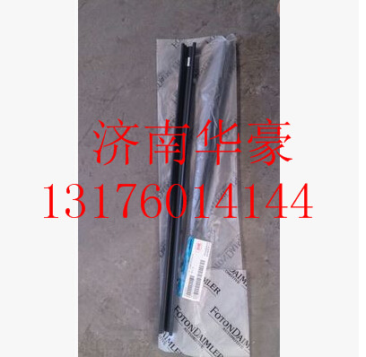 H4610130011A0,,濟南華豪汽車配件有限公司