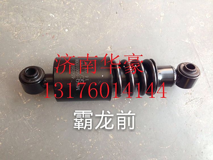 M5Q-5001030A,,濟(jì)南華豪汽車配件有限公司