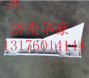 5302-300008,,濟(jì)南華豪汽車配件有限公司