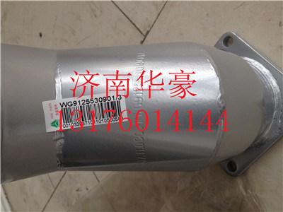 WG9125530901,,濟南華豪汽車配件有限公司