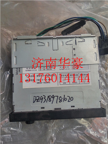 DZ93189781020,,濟(jì)南華豪汽車配件有限公司