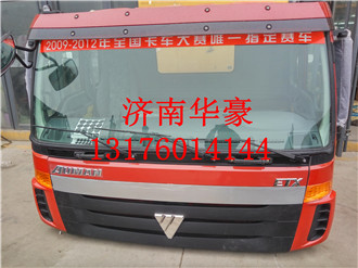 1B24953100414,,濟(jì)南華豪汽車配件有限公司