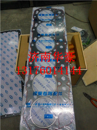 6110,,濟南華豪汽車配件有限公司