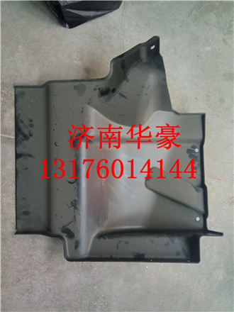 H2543020017A0,,濟南華豪汽車配件有限公司