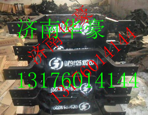 DZ9112510220,,濟(jì)南華豪汽車配件有限公司