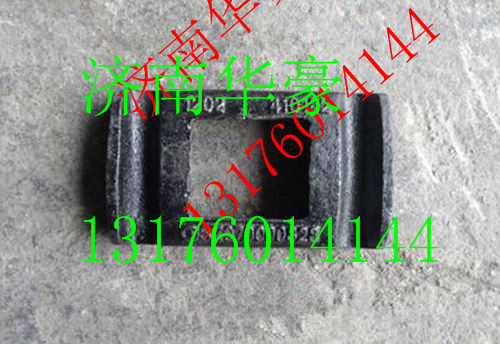 SZ970000828,,濟南華豪汽車配件有限公司
