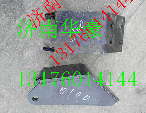 DZ96259680100,,濟南華豪汽車配件有限公司