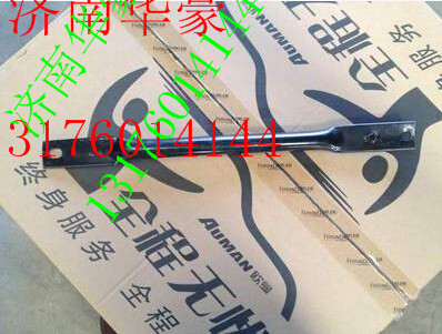 H1545011118A0,,濟(jì)南華豪汽車(chē)配件有限公司