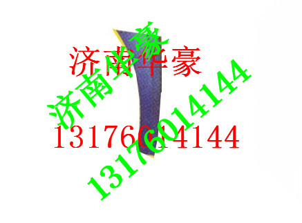 81.61510.5161,,濟南華豪汽車配件有限公司