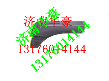 81.61210.5363,,濟(jì)南華豪汽車(chē)配件有限公司