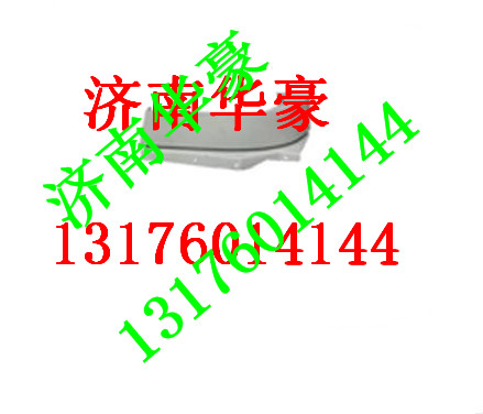 81.63735.0024,,濟南華豪汽車配件有限公司