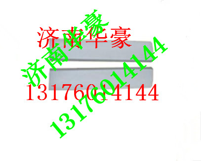 DZ13241240422,,濟南華豪汽車配件有限公司