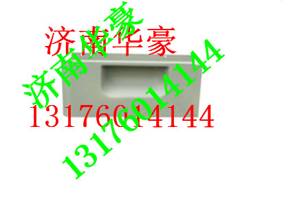 DZ13241930012,,濟(jì)南華豪汽車配件有限公司