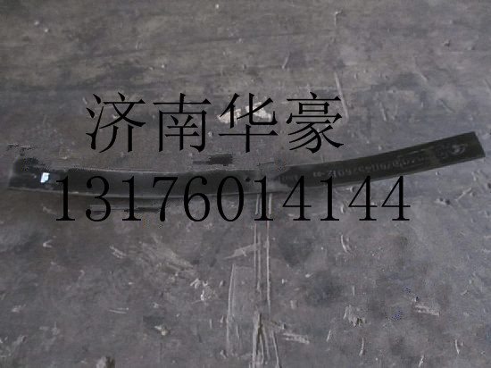 DZ911452601203,,濟南華豪汽車配件有限公司