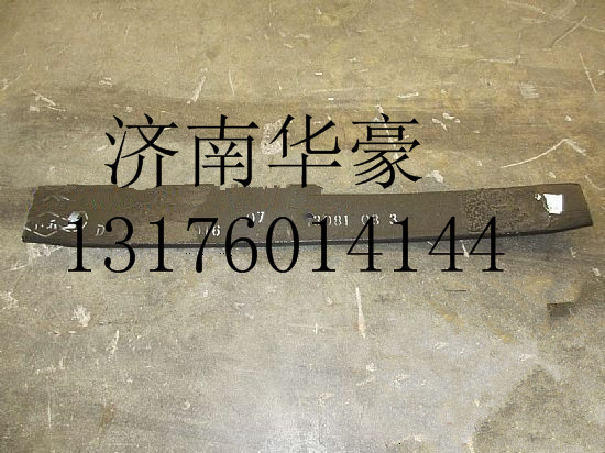 DZ9525952001606,,濟南華豪汽車配件有限公司
