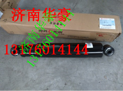 2905-127060,,濟南華豪汽車配件有限公司