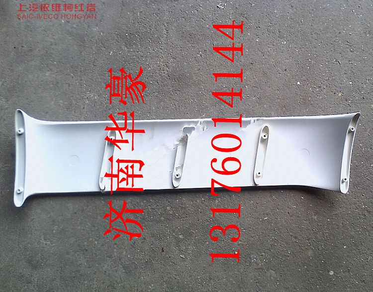5302-300016,,濟南華豪汽車配件有限公司