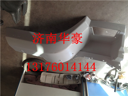 WG1631230002,,濟南華豪汽車配件有限公司