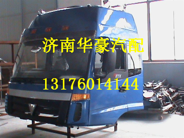 1B24957200030,,濟南華豪汽車配件有限公司