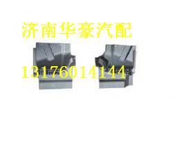H2543020017A0,,濟(jì)南華豪汽車(chē)配件有限公司