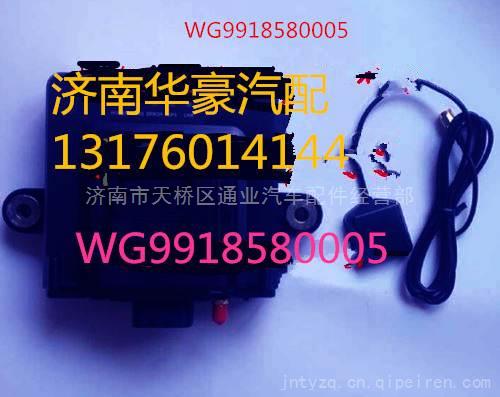 WG9918580005,,濟(jì)南華豪汽車配件有限公司