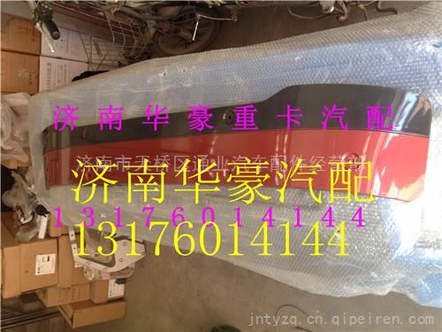 1B22082400006,,濟南華豪汽車配件有限公司