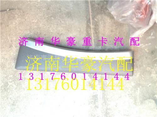 DZ13241162200,,濟(jì)南華豪汽車配件有限公司