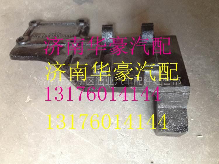 1B24981280346,,濟南華豪汽車配件有限公司