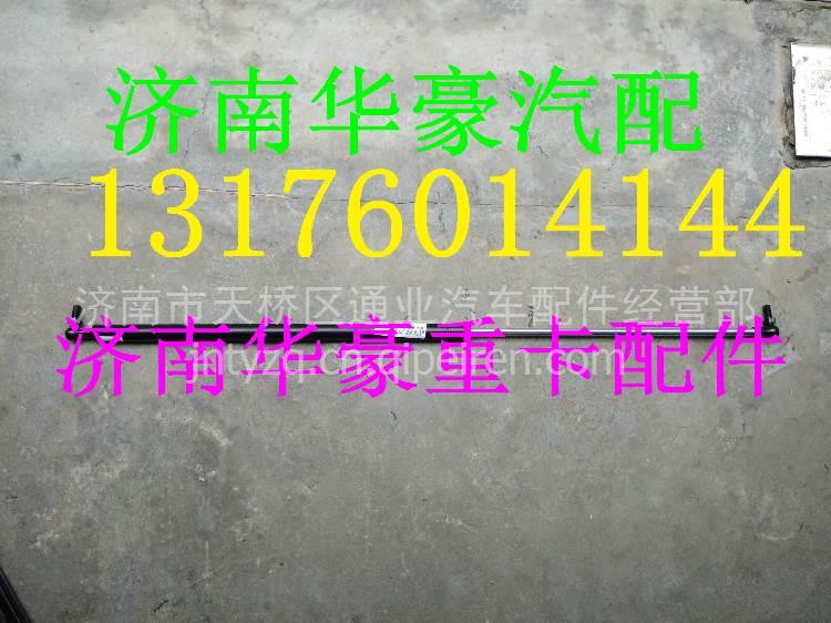 AZ1651110077,,濟(jì)南華豪汽車配件有限公司