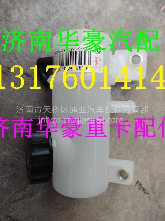AZ9516230060,,濟南華豪汽車配件有限公司