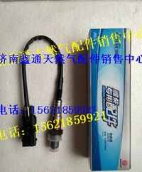 濰柴天然氣發(fā)動(dòng)配件氧傳感器