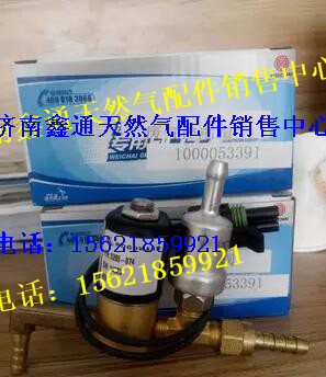 1000053391,濰柴天然氣發(fā)動機廢氣控制閥,濟南鑫通天然氣銷售中心