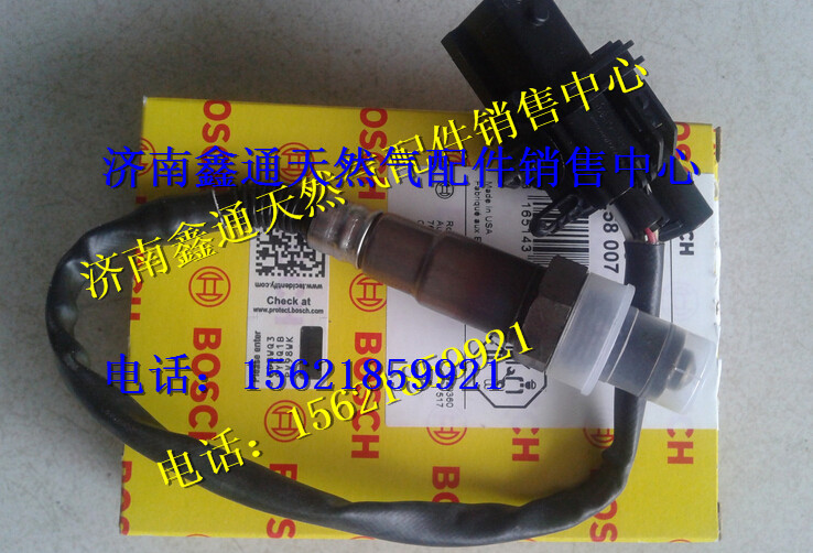 博世濰柴天然氣車用氧傳器/0258007206