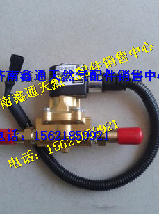 濰柴LNG天然氣發(fā)動機(jī)配件電磁切斷閥/612600190336