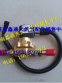 濰柴LNG天然氣發(fā)動機(jī)配件電磁切斷閥