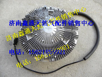 612630060536   612600061,濰柴國三電控硅油風(fēng)扇離合器,濟(jì)南鑫通天然氣銷售中心
