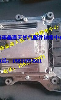 612640080004,濰柴國四發(fā)動(dòng)機(jī)配件電控單元,濟(jì)南鑫通天然氣銷售中心
