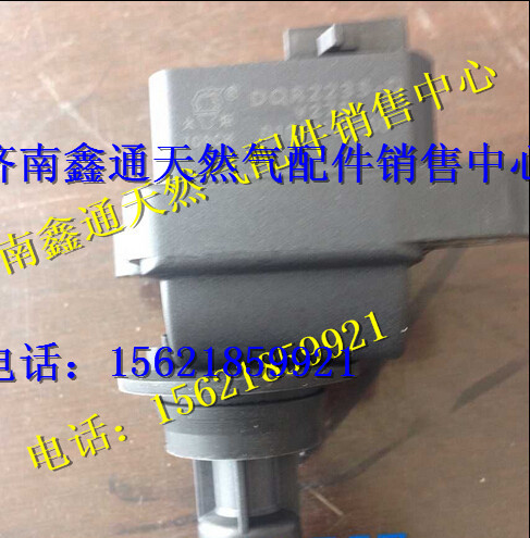 濰柴天然氣發(fā)動機配件點火線圈/13034189
