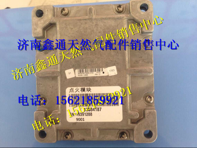 13034187,濰柴天然氣發(fā)動機配件伍德沃德點火模塊,濟南鑫通天然氣銷售中心