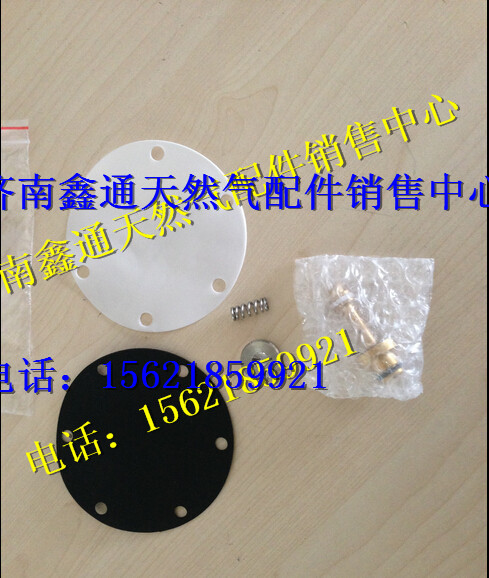 612600190660,濰柴天然氣穩(wěn)壓器修理包,濟(jì)南鑫通天然氣銷(xiāo)售中心