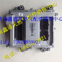 612630080007,博世電腦板ECU 0281020075,濟(jì)南鑫通天然氣銷(xiāo)售中心